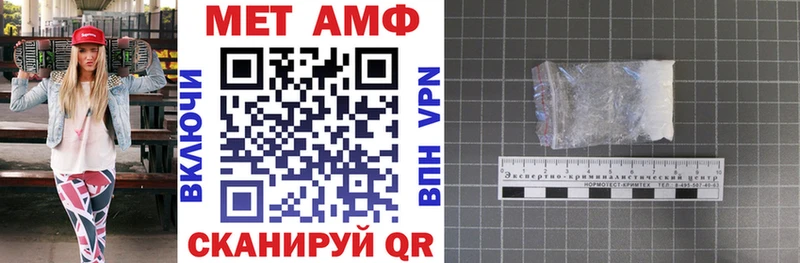 Амфетамин VHQ  hydra маркетплейс  Пучеж 