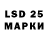 Марки 25I-NBOMe 1500мкг Darzamat Bogatov
