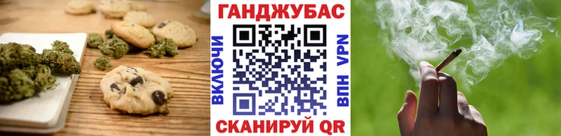 Cannafood марихуана  МЕГА   Пучеж 