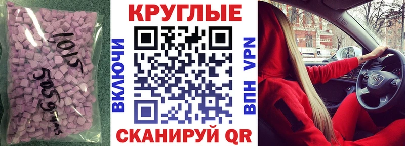 купить наркотик  Пучеж  Ecstasy mix 