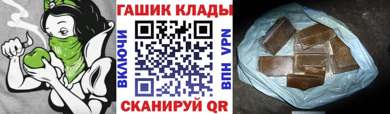 ГАШ гашик  Пучеж 