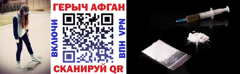 Героин гречка Пучеж