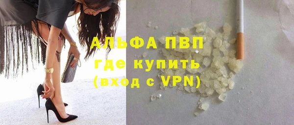 мескалин Всеволожск