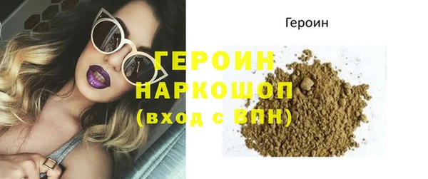 наркотики Лихославль