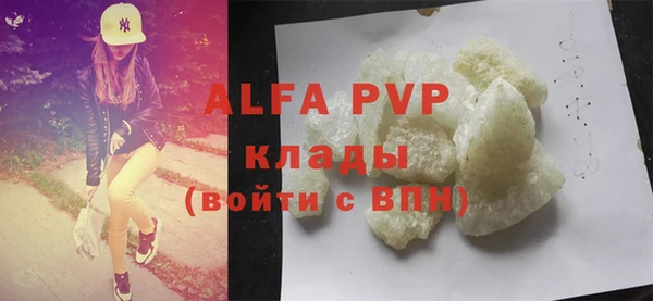 MDMA Premium VHQ Липки