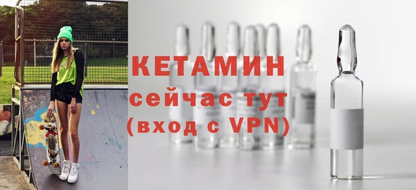наркотики Лихославль