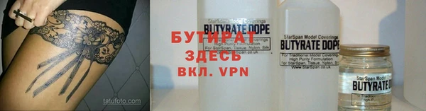 наркотики Лихославль