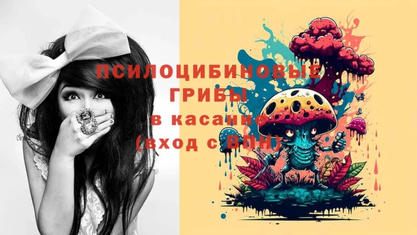 наркотики Лихославль