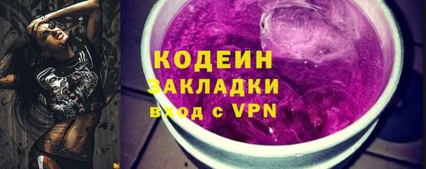 наркотики Лихославль
