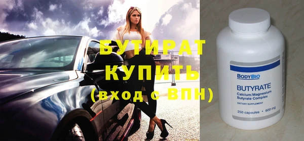 наркотики Лихославль
