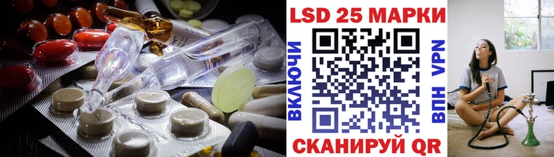 hydra как зайти  закладки  Пучеж  ЛСД экстази кислота 