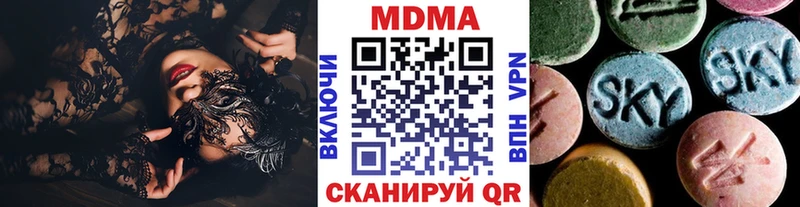МДМА VHQ  где можно купить   Пучеж 