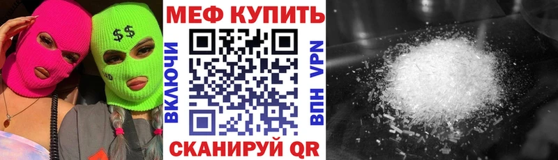 МЯУ-МЯУ мука  Пучеж 